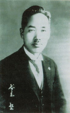 100年のあゆみ | 学校法人谷岡学園100周年記念サイト